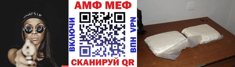 АМФ Розовый Таруса