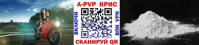 наркошоп Таруса A-PVP Crystall