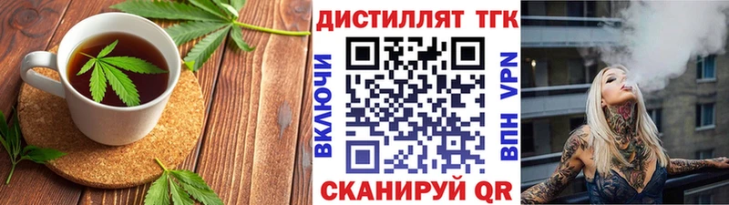 Cannafood конопля  Таруса 
