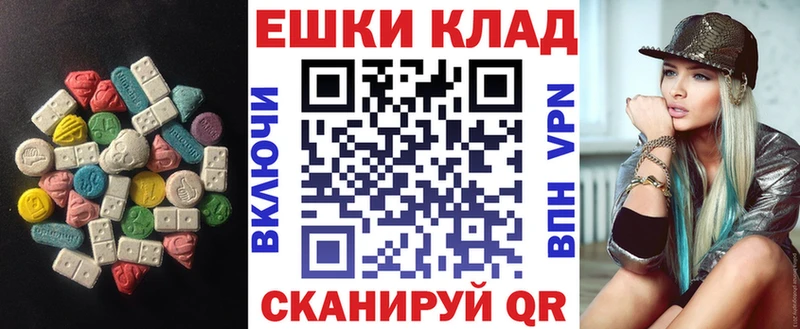 где купить   Таруса  Экстази mix 