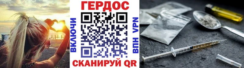 Героин афганец  OMG ссылки  Таруса 