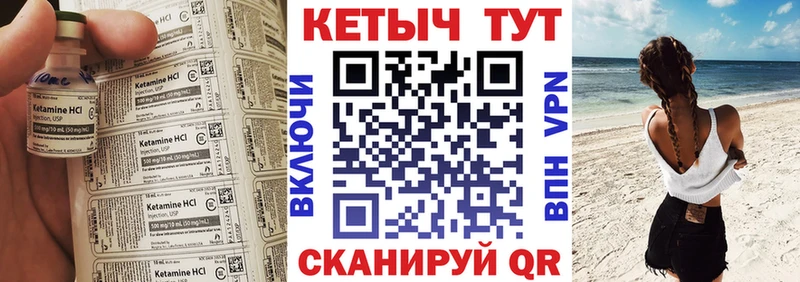 Кетамин ketamine  Таруса 