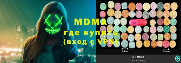 спиды Балахна