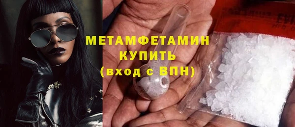 экстази Баксан