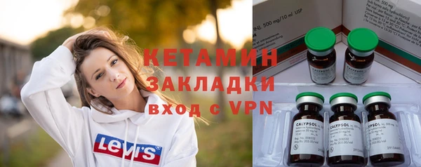 соль ск Балабаново