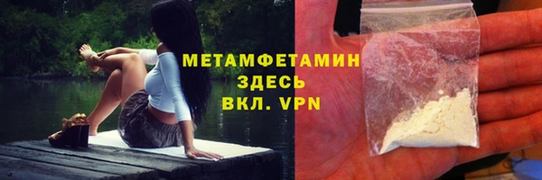 спиды Балахна
