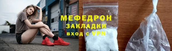 соль ск Балабаново