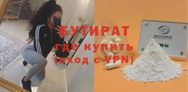 экстази Баксан
