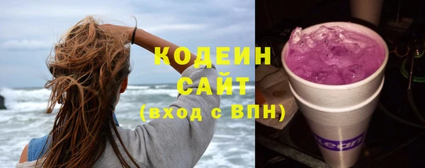 соль ск Балабаново