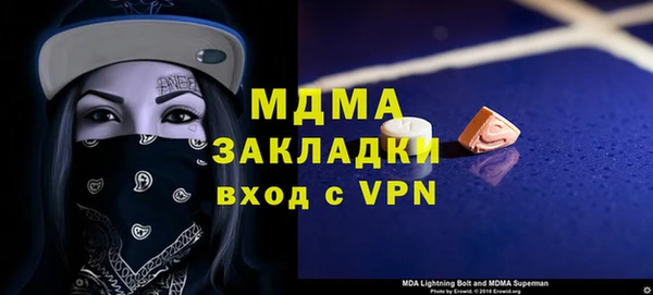 соль ск Балабаново
