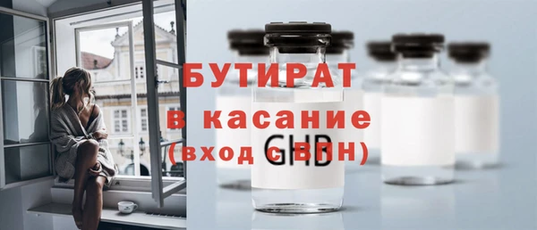 спиды Балахна