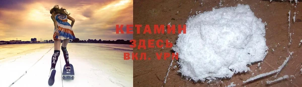 соль ск Балабаново