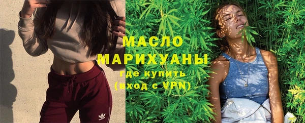 соль ск Балабаново