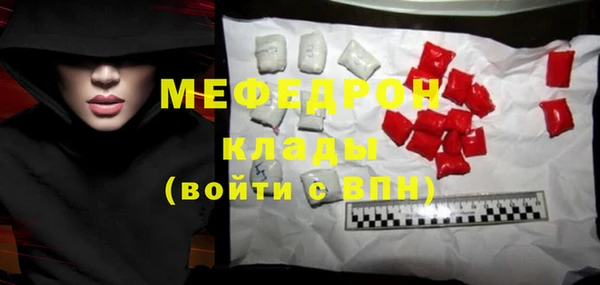 спиды Балахна