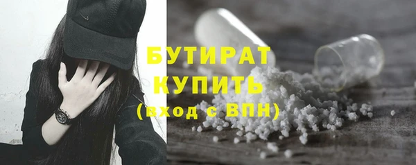 спиды Балахна