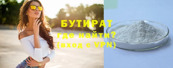 экстази Баксан