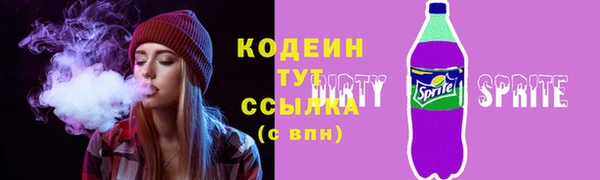 спиды Балахна