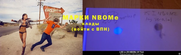 спиды Балахна