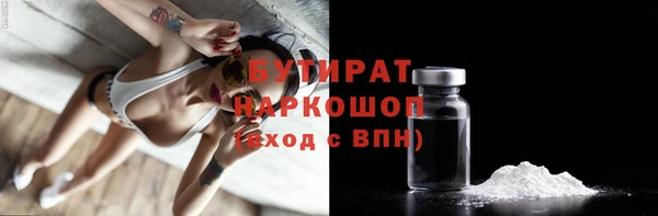 спиды Балахна