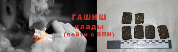 соль ск Балабаново