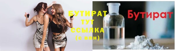 спиды Балахна