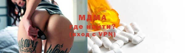 соль ск Балабаново