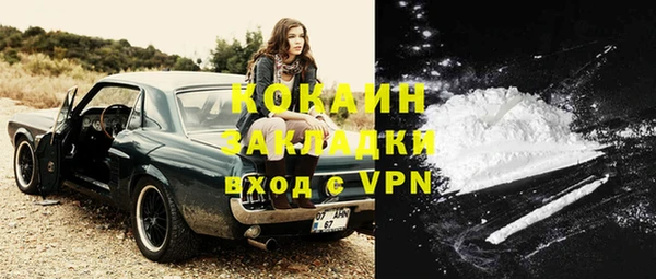спиды Балахна