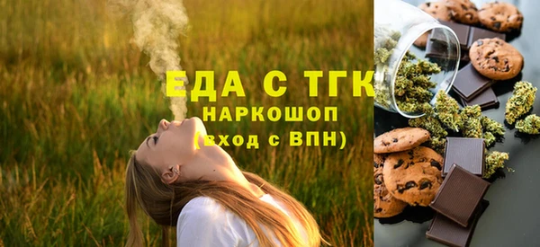 соль ск Балабаново