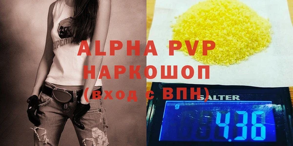 соль ск Балабаново