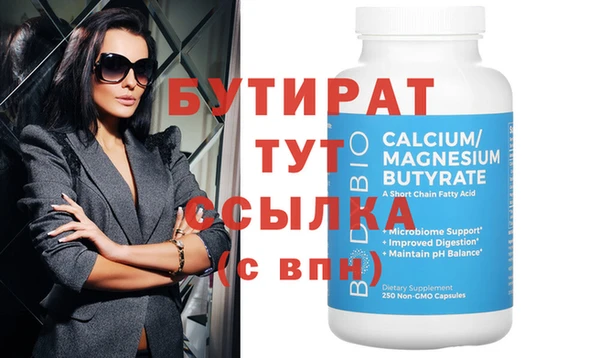 спиды Балахна