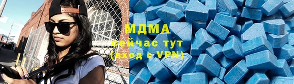 экстази Баксан