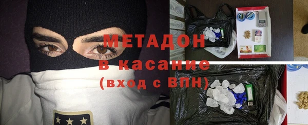 спиды Балахна