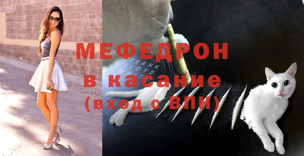 спиды Балахна