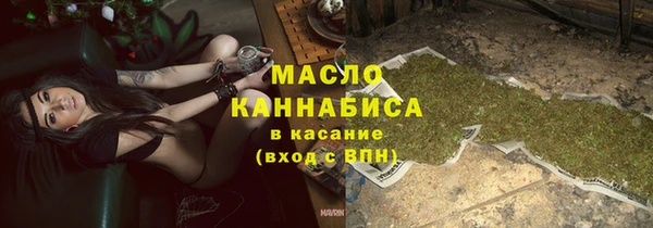 спиды Балахна