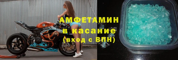 экстази Баксан