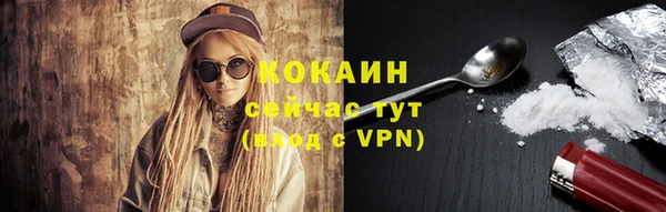 спиды Балахна