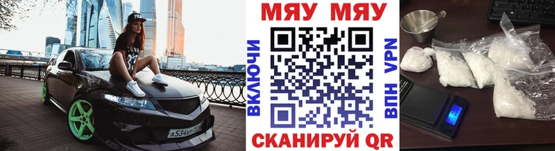 гидра   Таруса  это формула  МЕФ 4 MMC 