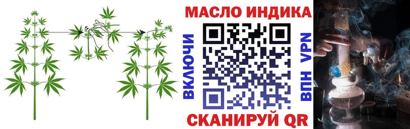 ТГК Wax  Таруса 