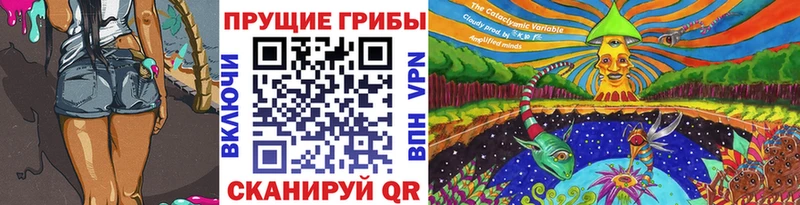 мега зеркало магазин Таруса Галлюциногенные грибы ЛСД